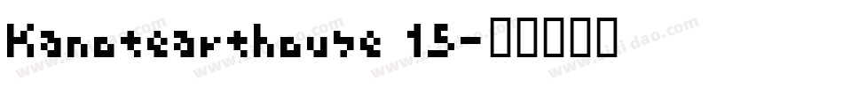 Kanotearthouse 15字体转换